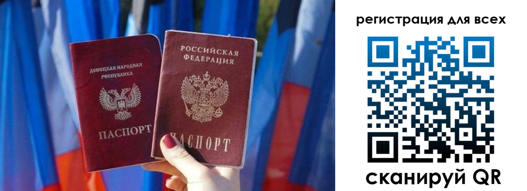найти адрес прописки в Сосновке